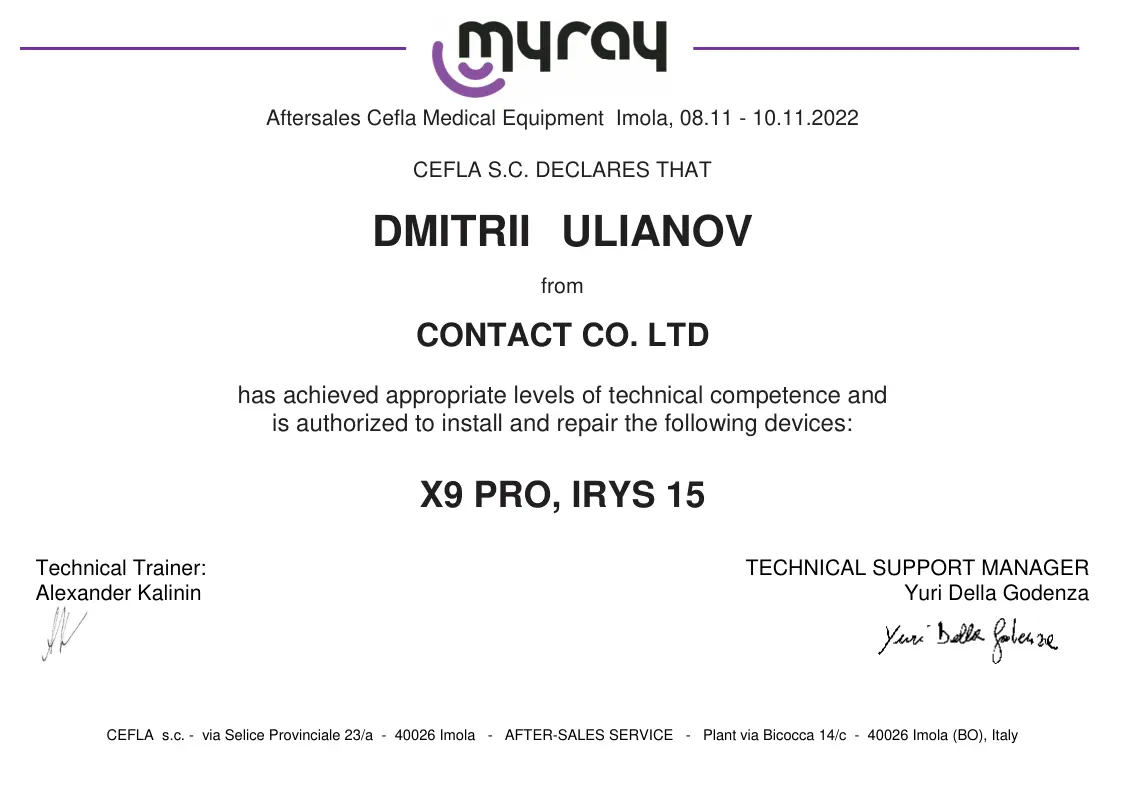 Ульянов Дмитрий/ MYRAY (Italy)