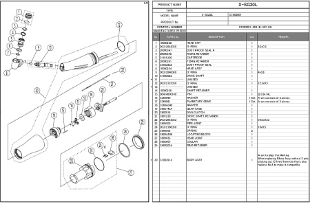 Картридж NSK X-DSG20L/ SG20 (C1010150)